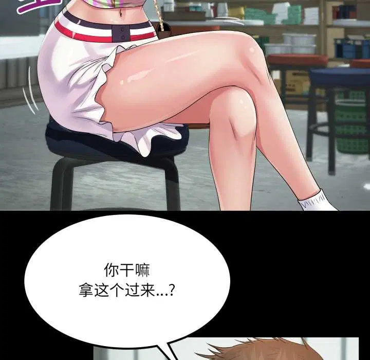 第11話