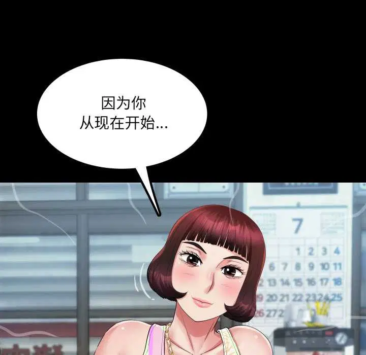 第11話