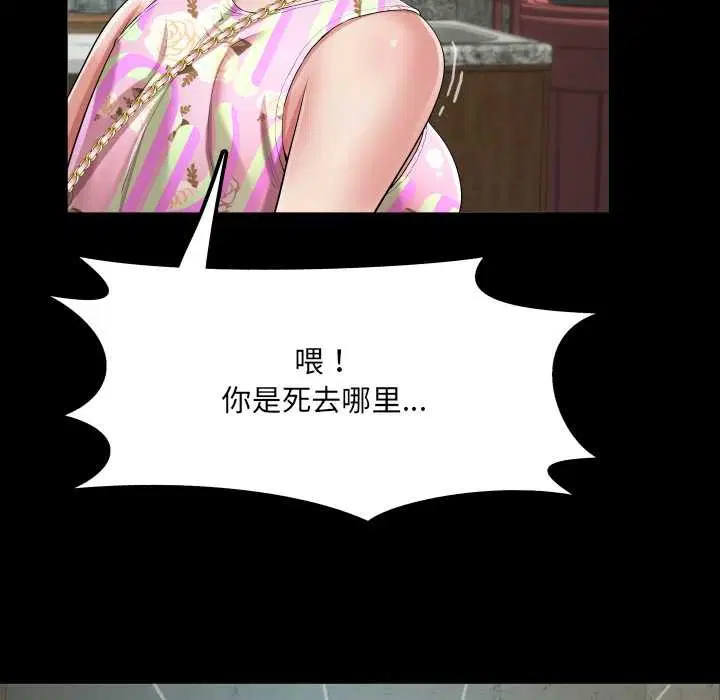 第11話