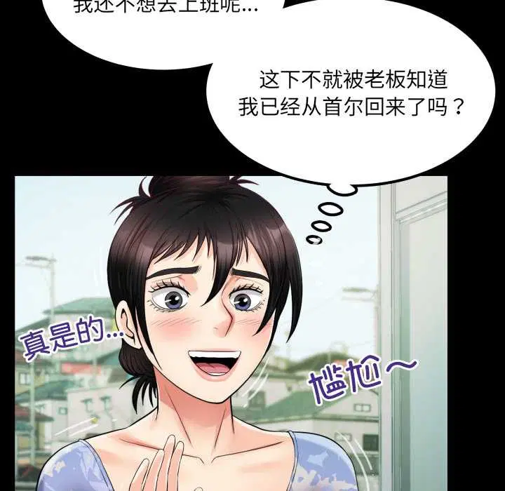 第11話