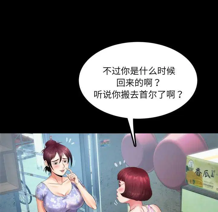 第11話