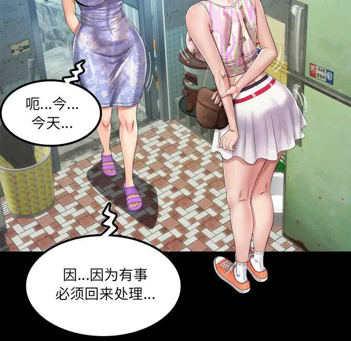 第11話