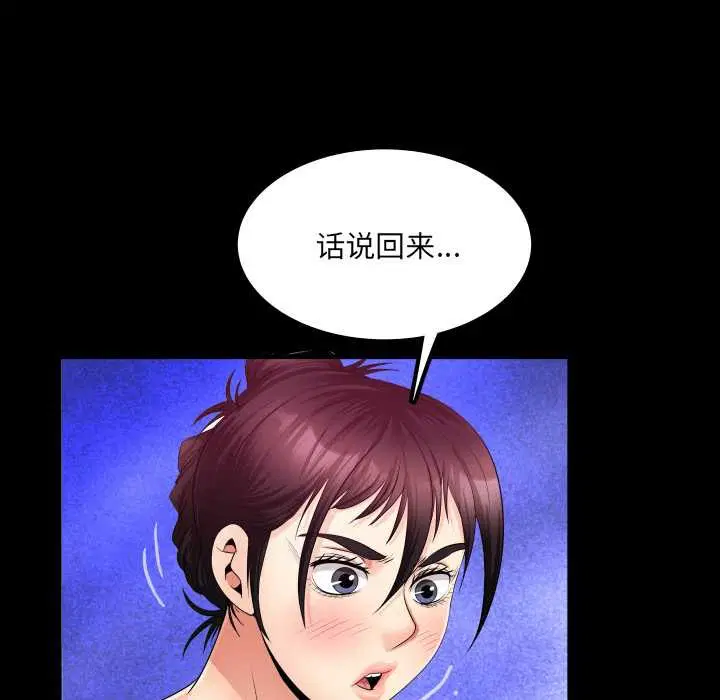 第11話