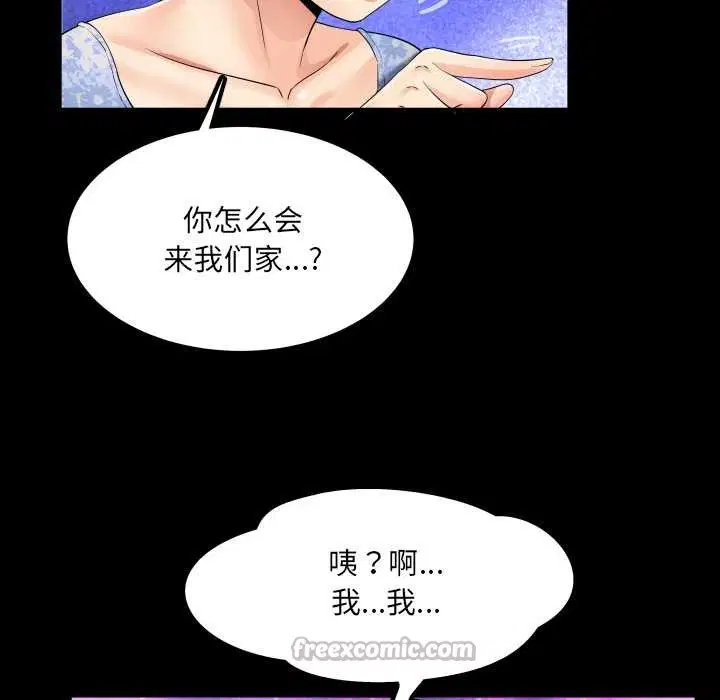 第11話