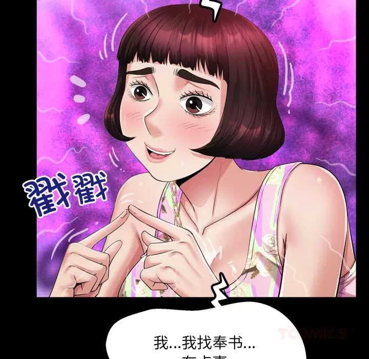 第11話