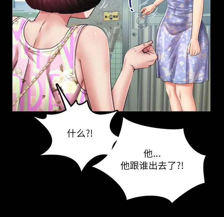 第11話