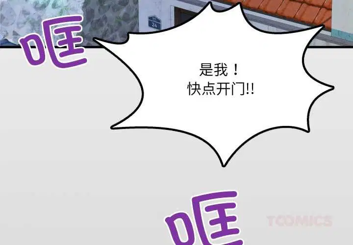 第11話