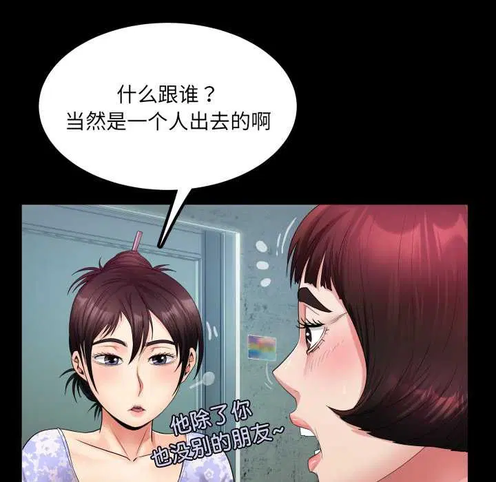 第11話