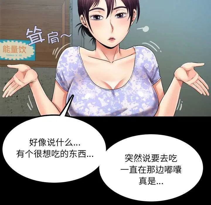 第11話