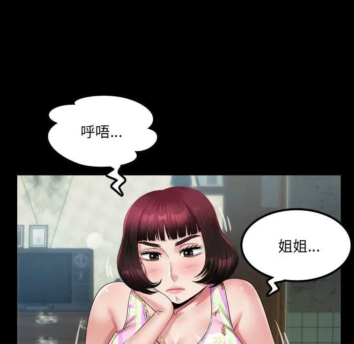 第11話