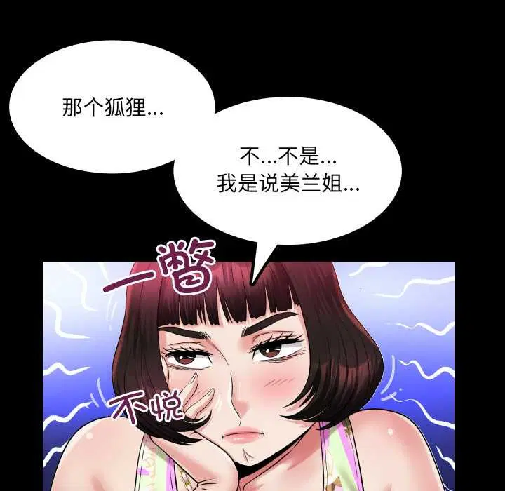 第11話