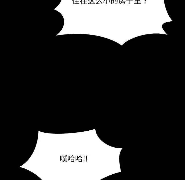 第11話