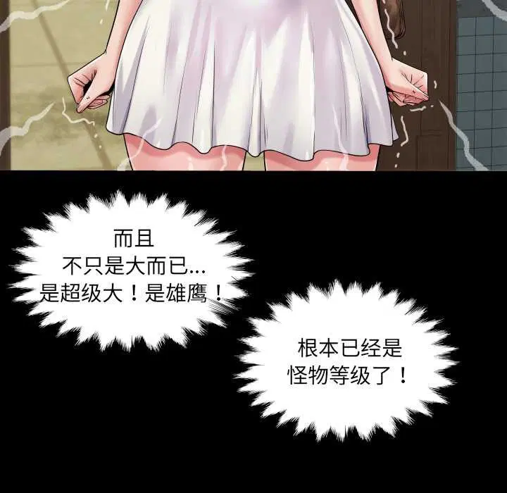 第11話