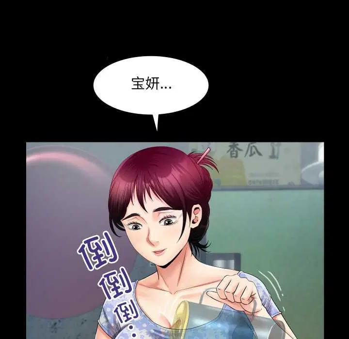 第11話