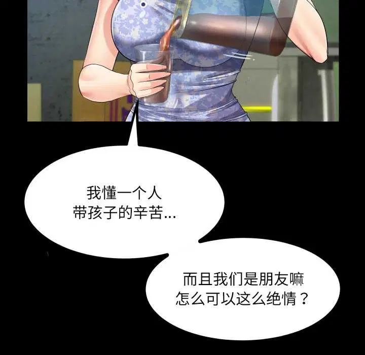 第11話