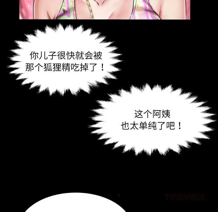 第11話