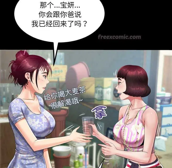 第11話