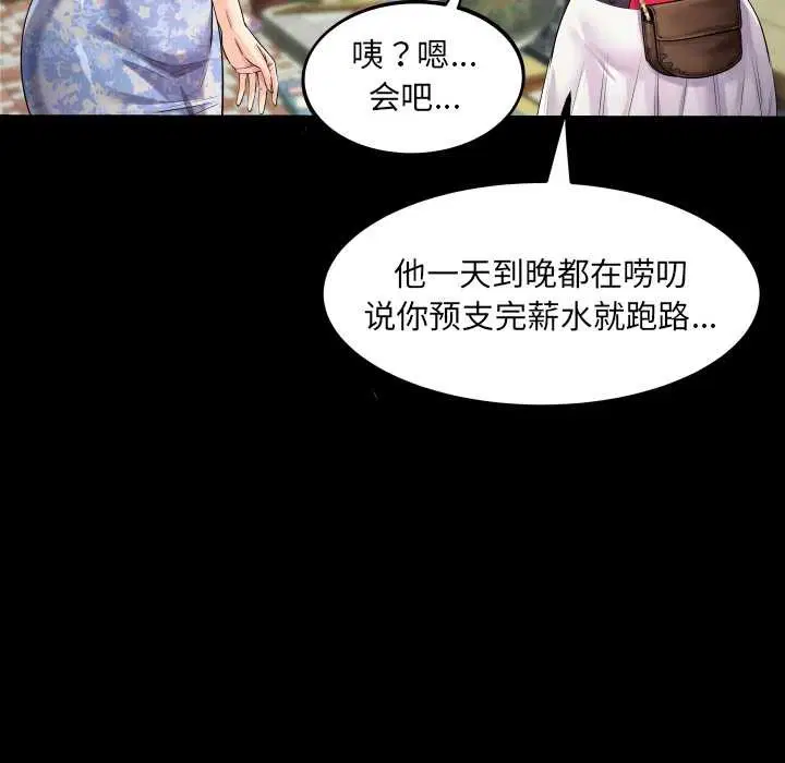 第11話
