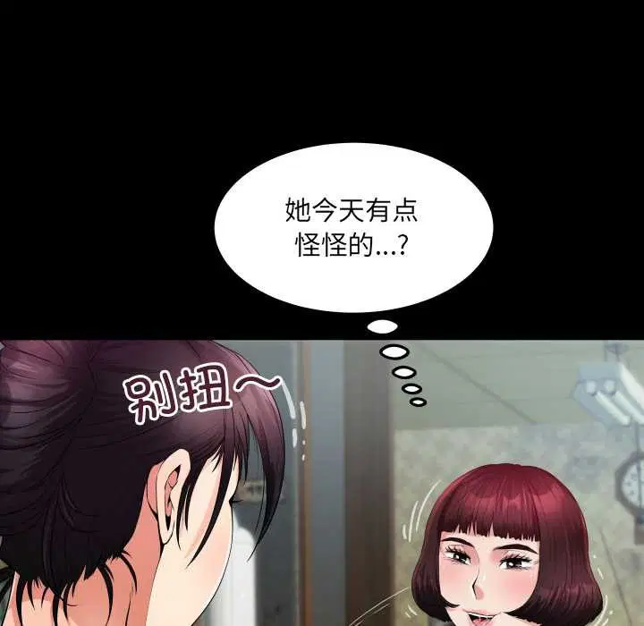 第11話
