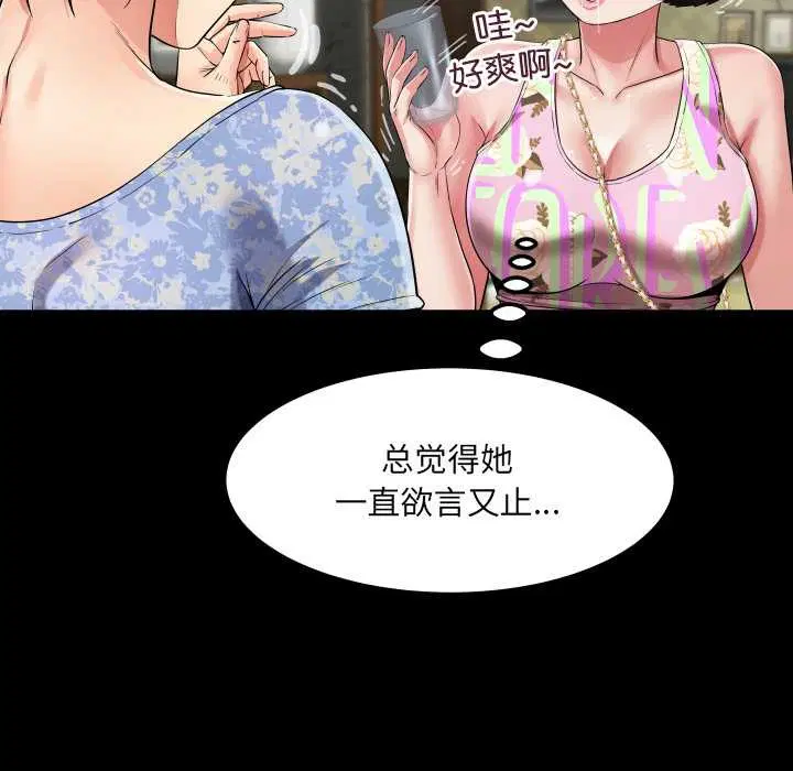 第11話