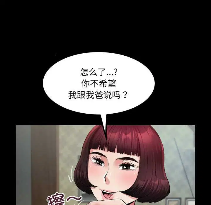 第11話