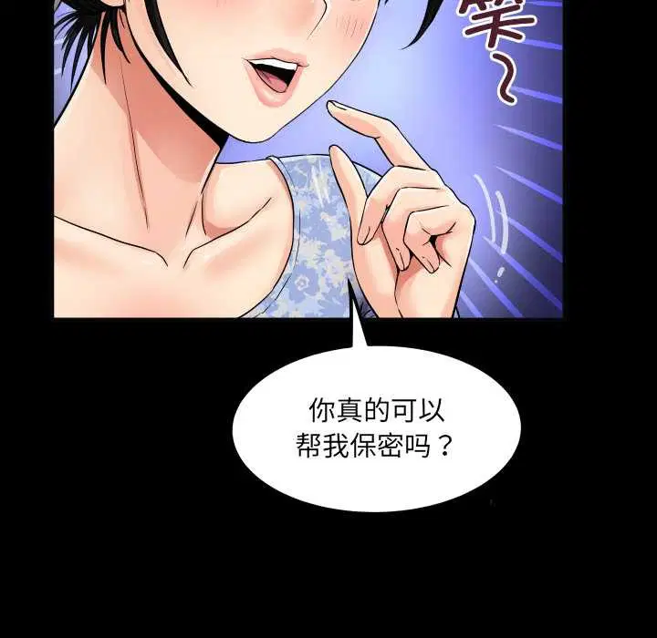 第11話