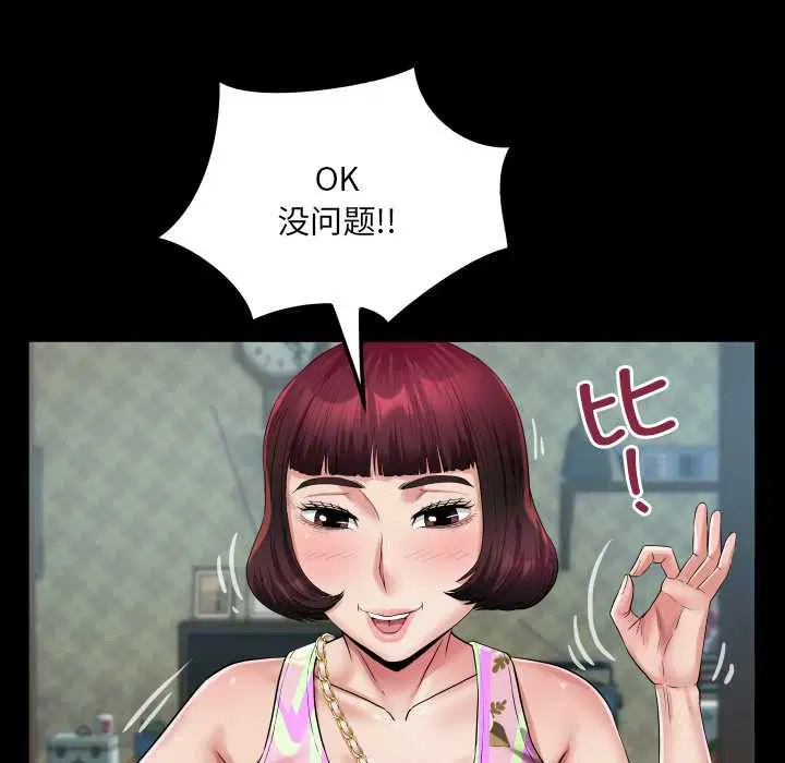 第11話