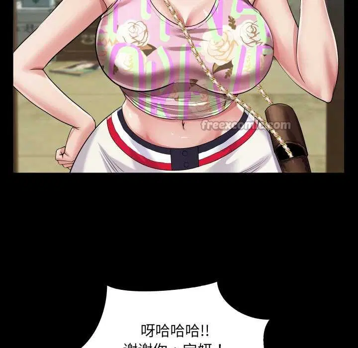 第11話