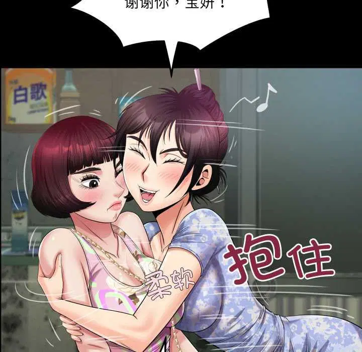 第11話