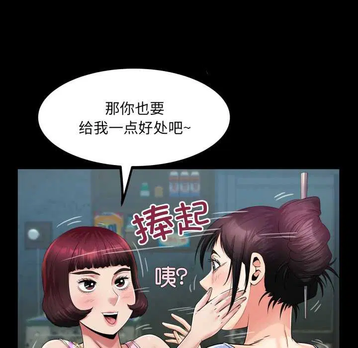 第11話