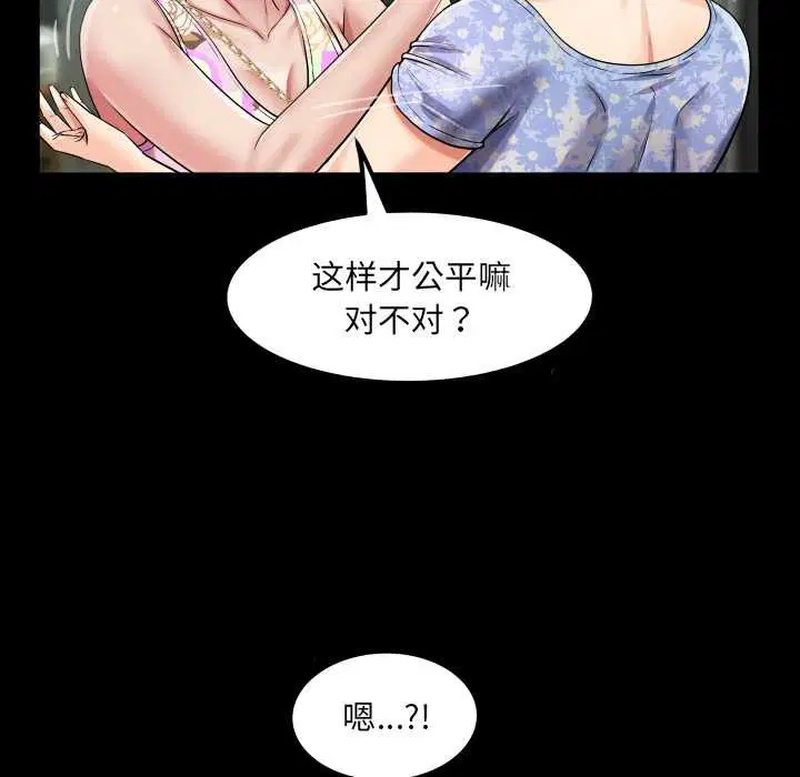第11話