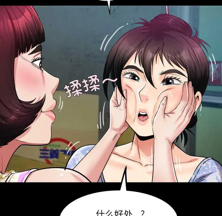 第11話