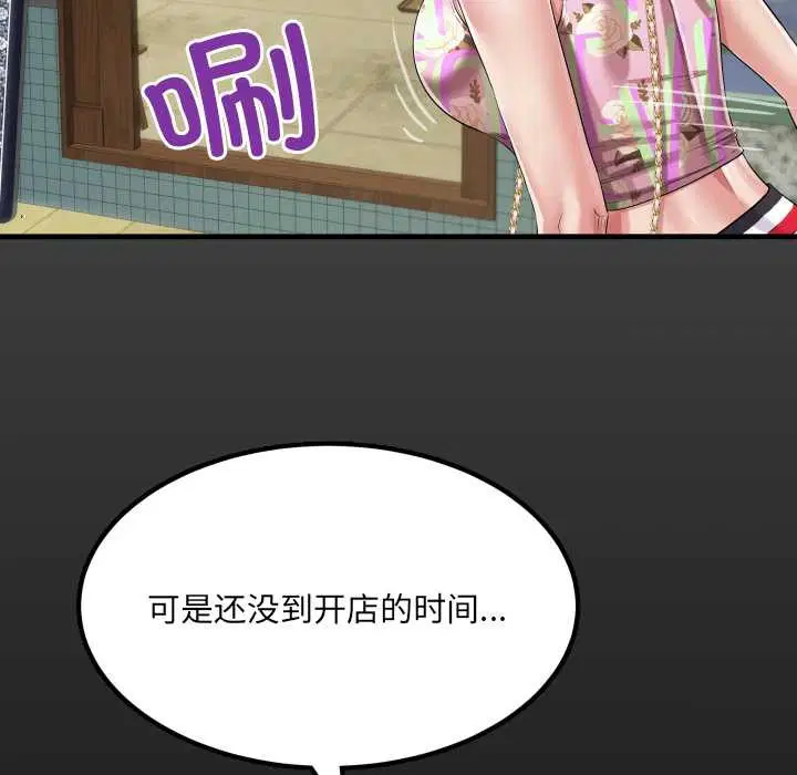 第11話