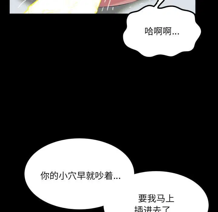 第11話