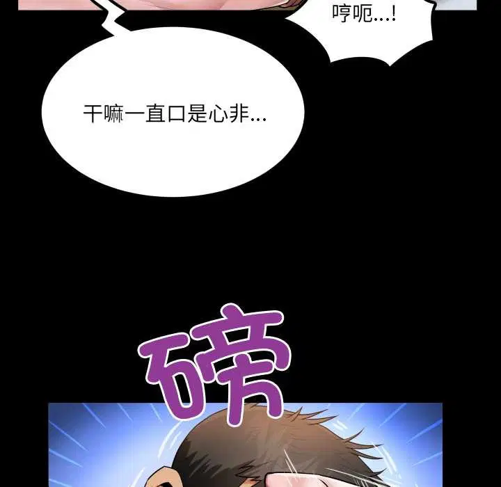 第11話