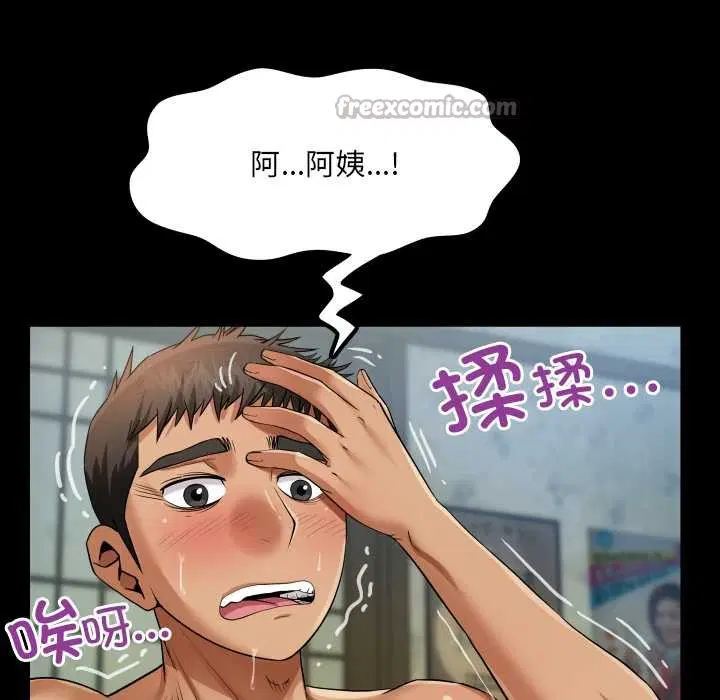 第11話