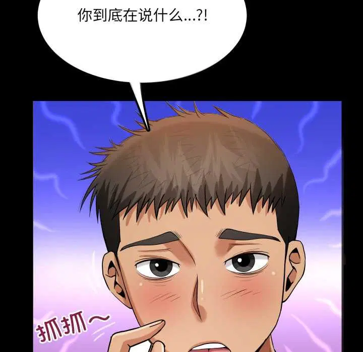 第12話