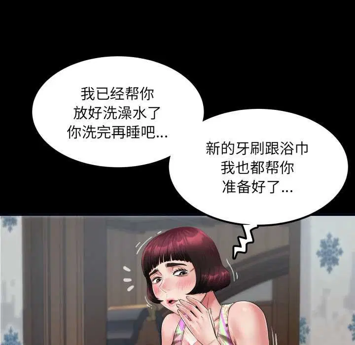 第12話