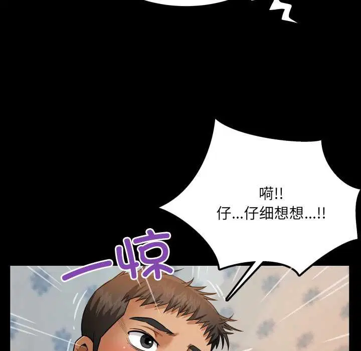 第12話