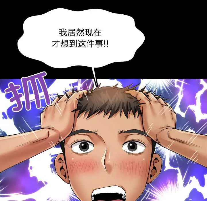 第12話
