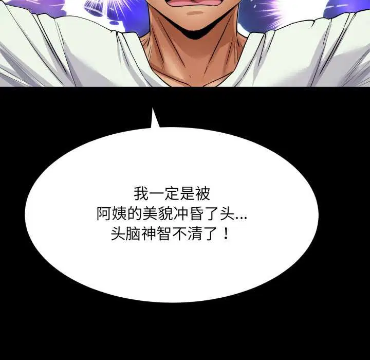 第12話
