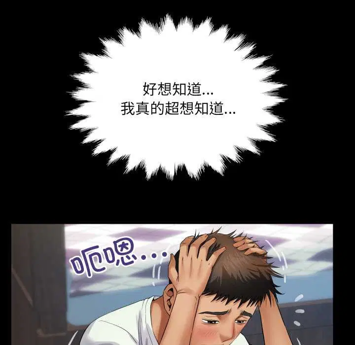 第12話