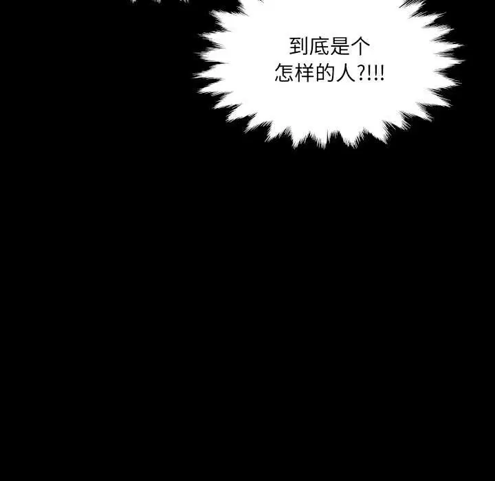 第12話