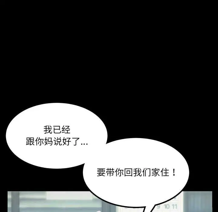 第12話
