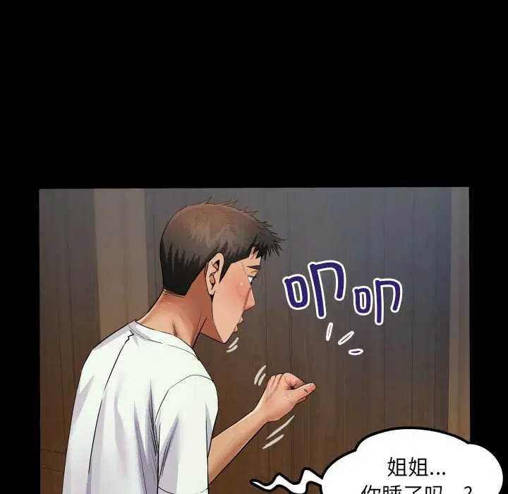 第12話
