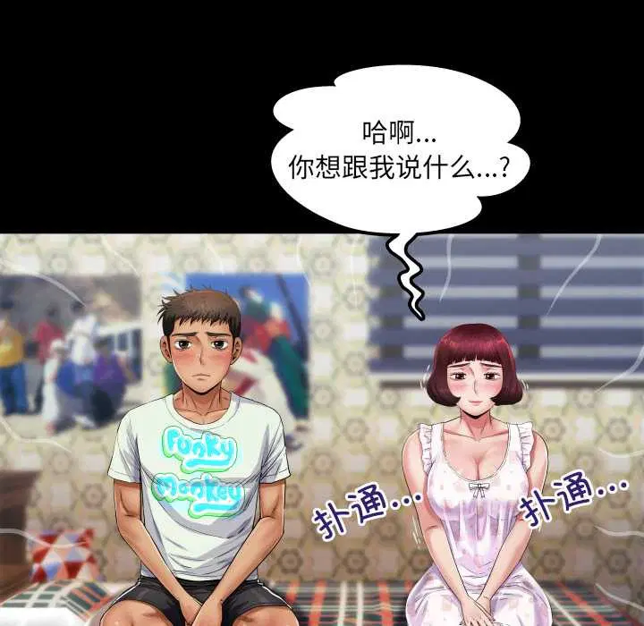 第12話