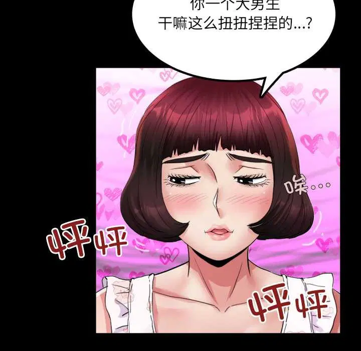 第12話