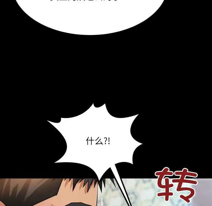 第12話