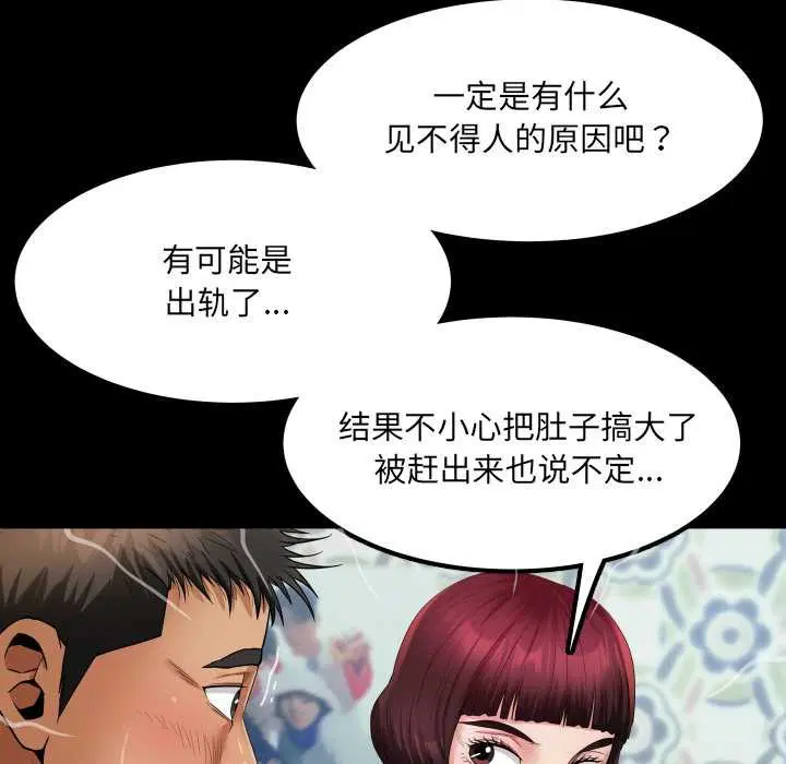 第12話