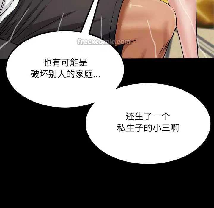 第12話